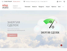 Tablet Screenshot of htmls.ru